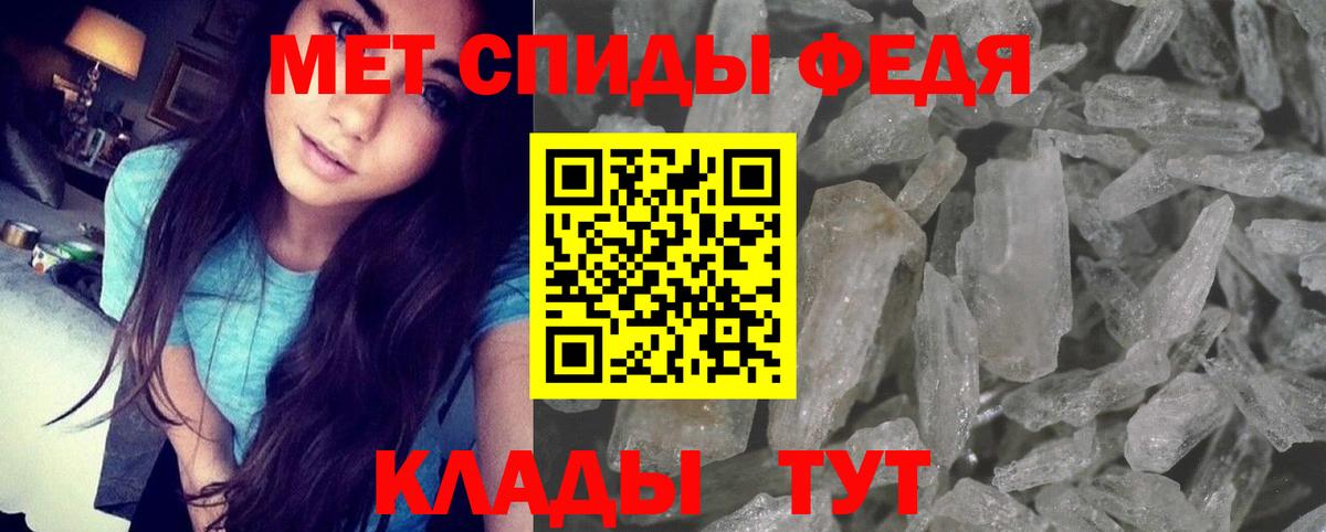 Амфетамин Розовый  АМФЕТАМИН  Лениногорск  Вход с VPN 