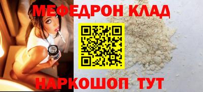амфетамин Бугуруслан
