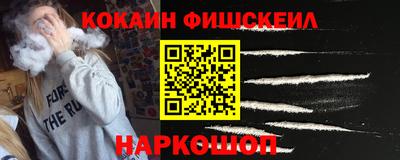 мяу мяу мука Будённовск