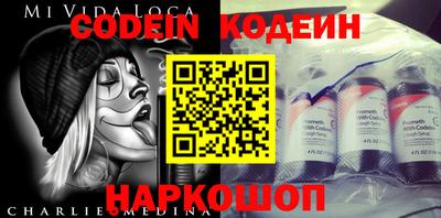 амфетамин Бугуруслан