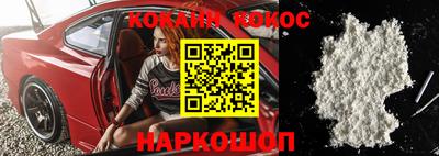 кокаин VHQ Бузулук