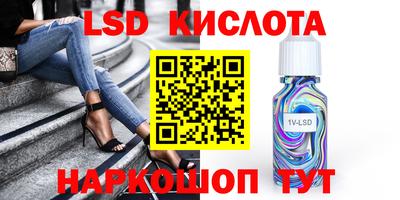 мяу мяу мука Будённовск
