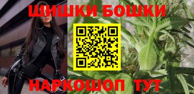 амфетамин Бугуруслан