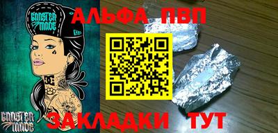мяу мяу мука Будённовск
