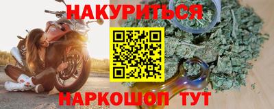 мяу мяу мука Будённовск