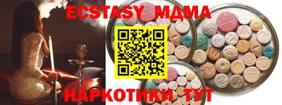 мяу мяу мука Будённовск