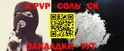 кокаин VHQ Бузулук