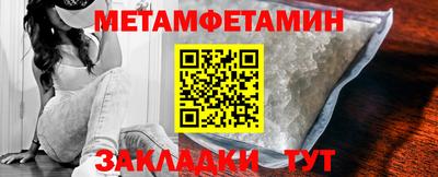 мяу мяу мука Будённовск