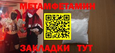 кокаин VHQ Бузулук