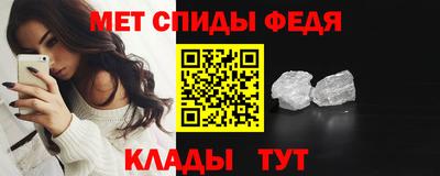 амфетамин Бугуруслан