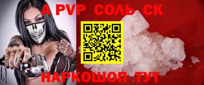 кокаин VHQ Бузулук