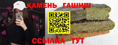 мяу мяу мука Будённовск