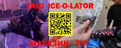 амфетамин Бугуруслан