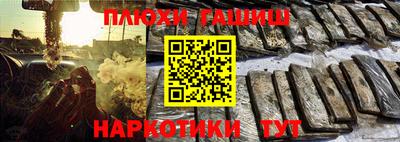 кокаин VHQ Бузулук