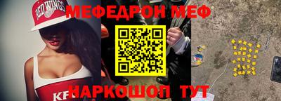 мяу мяу мука Будённовск