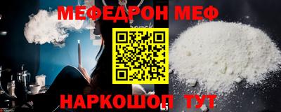 мяу мяу мука Будённовск