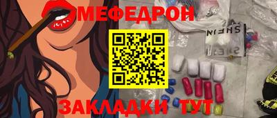 мяу мяу мука Будённовск