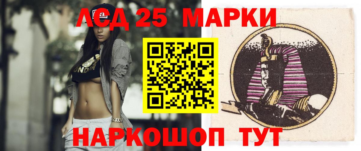 Лениногорск  Лсд 25 экстази ecstasy  Вход с VPN  Лсд 25 экстази кислота 