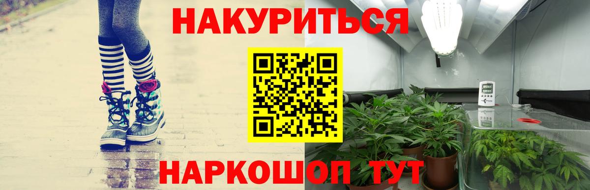Каннабис LSD WEED  Бошки марихуана тримм  Конопля VHQ  Вход с VPN  Каннабис тримм  Лениногорск 